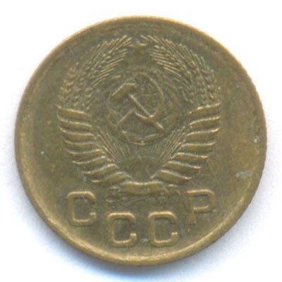Аверс