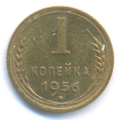 Реверс