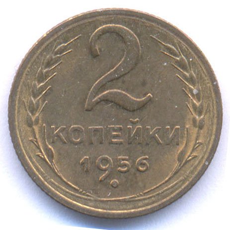 Реверс
