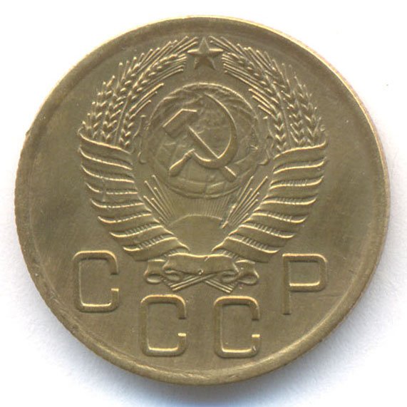 Аверс