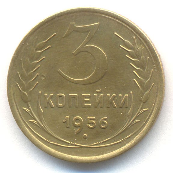 Реверс