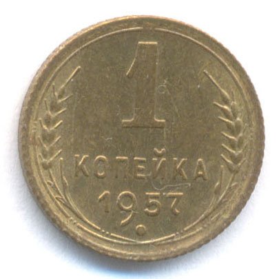 Реверс