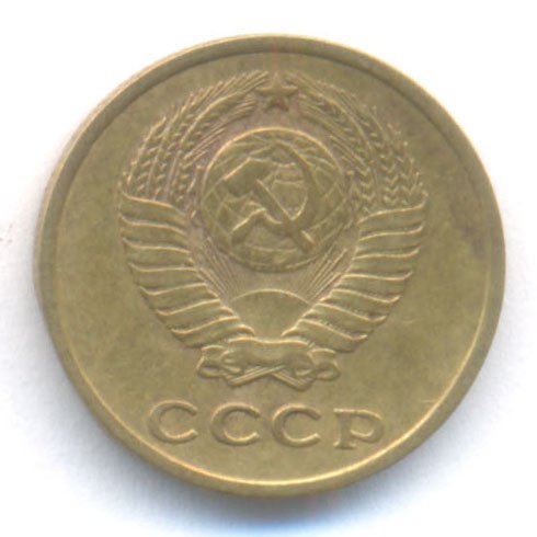 Аверс