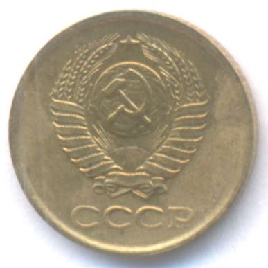 Аверс