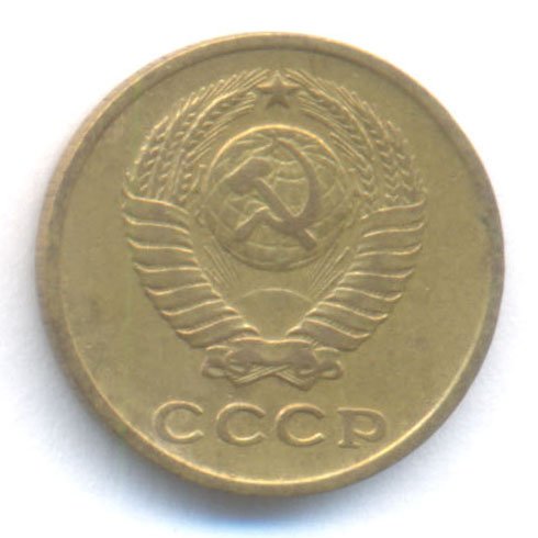 Аверс