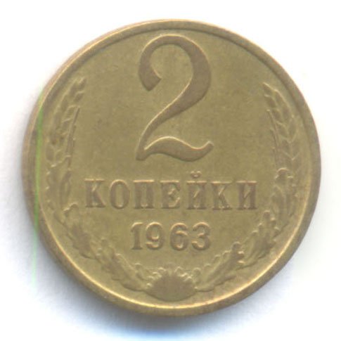 Реверс