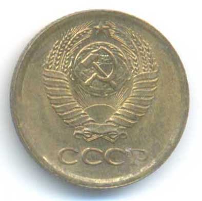 Аверс