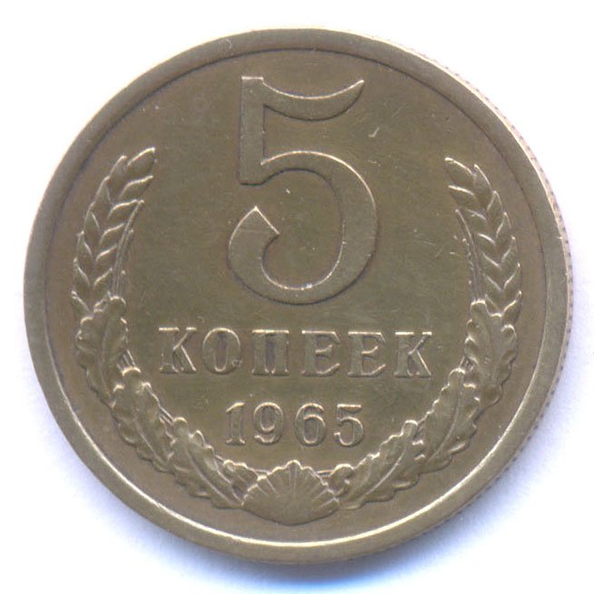 Реверс