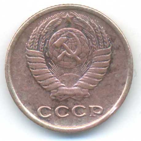 Аверс