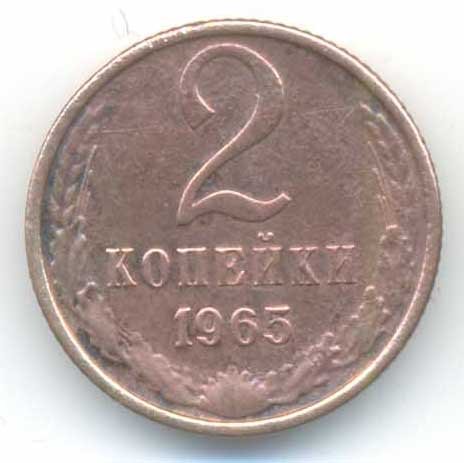 Реверс