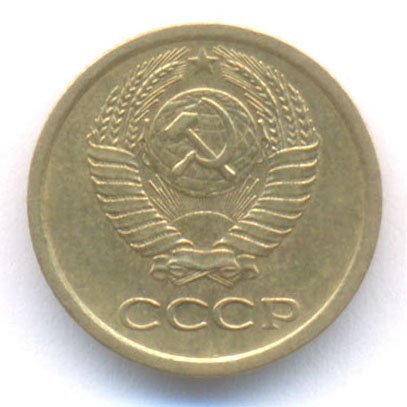 Аверс