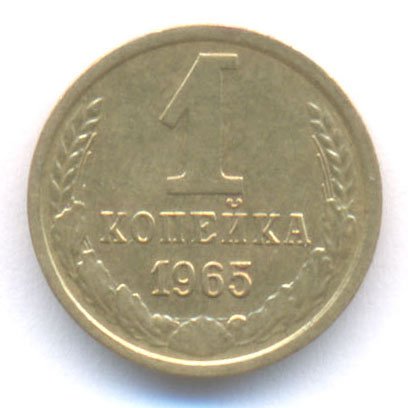 Реверс