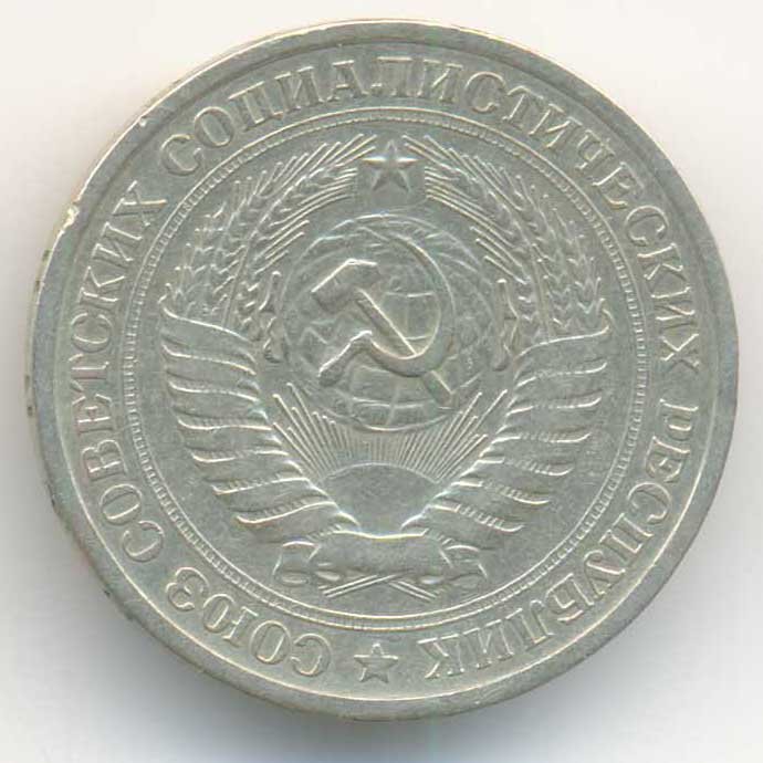Obverse