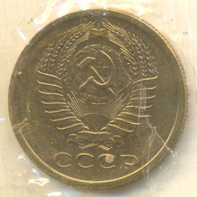 Аверс