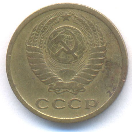 Аверс