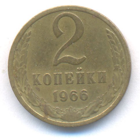 Реверс