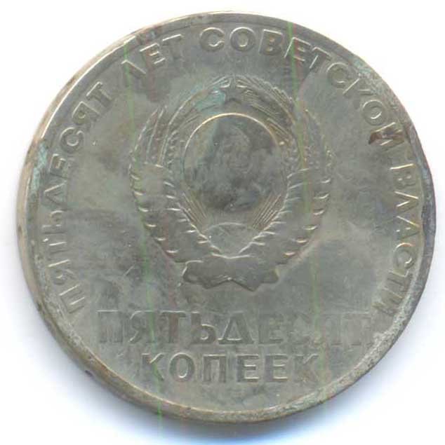 Obverse