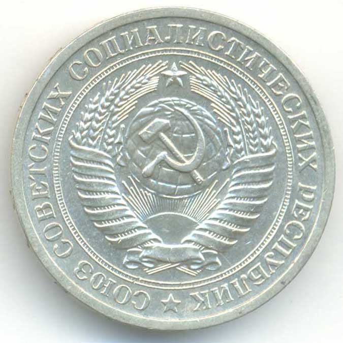 Аверс