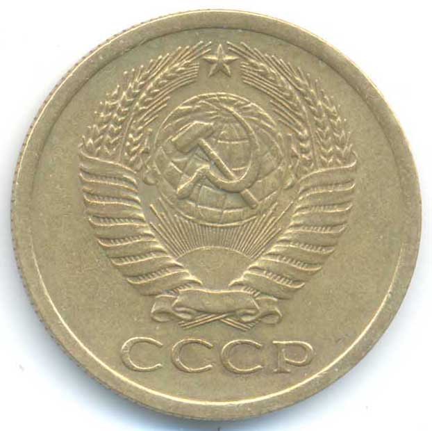 Аверс