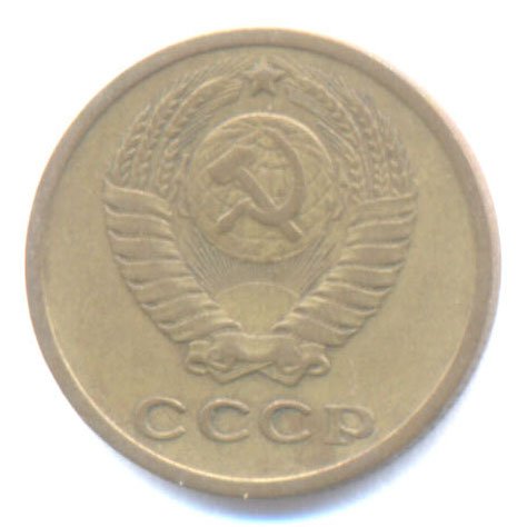 Аверс