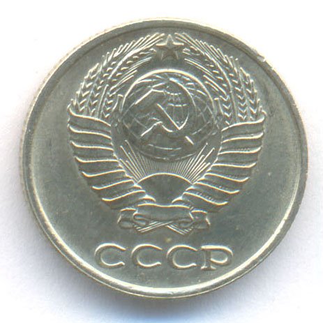 Аверс