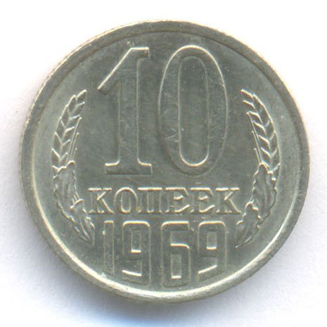 Реверс