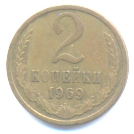 Реверс