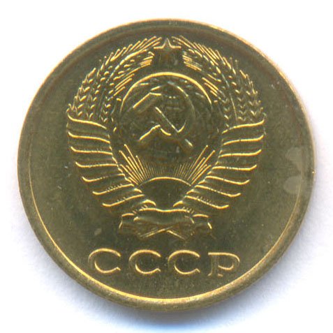 Аверс