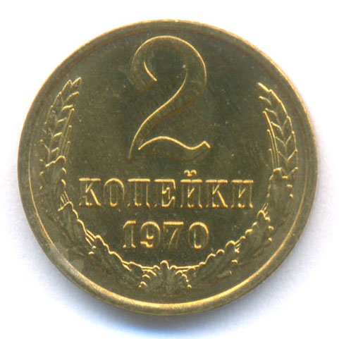 Реверс