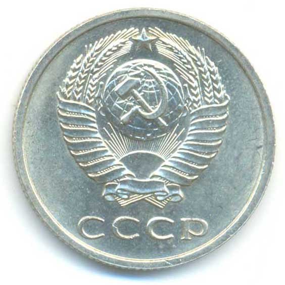 Аверс