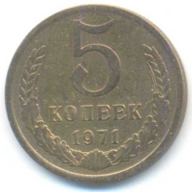 Реверс