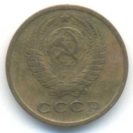 Аверс