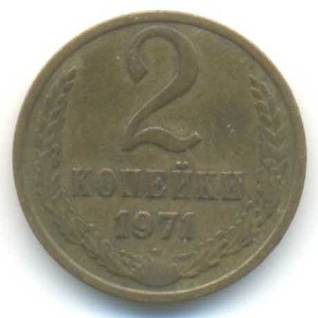 Реверс