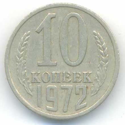 Реверс