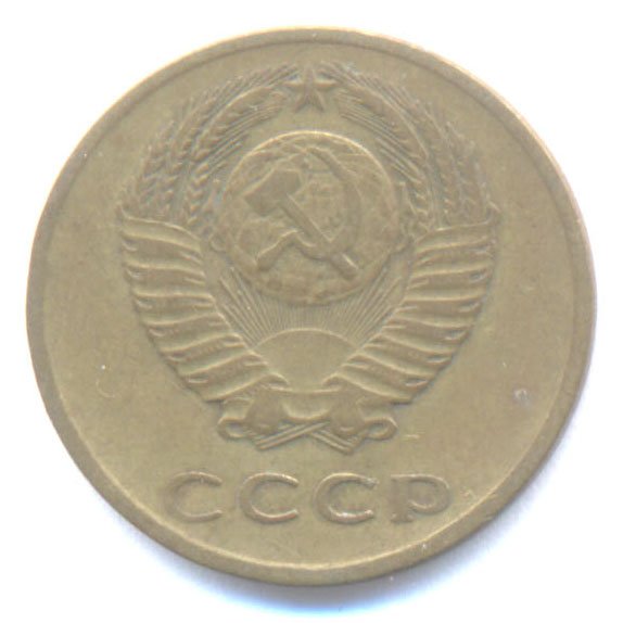 Аверс