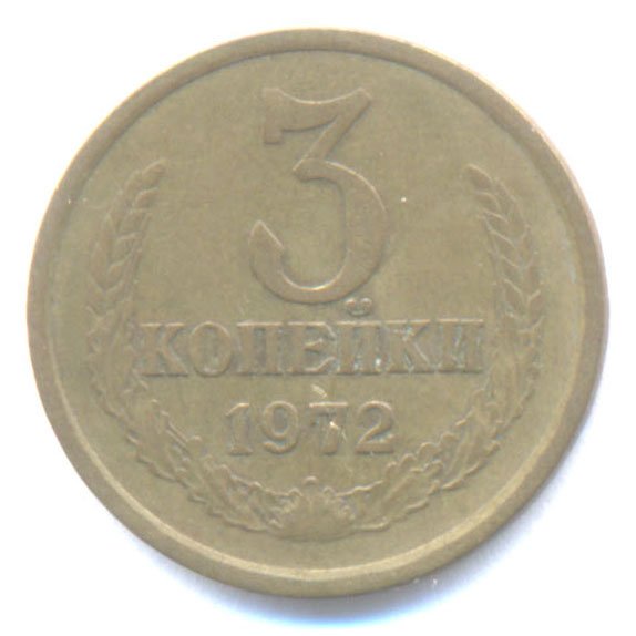 Реверс