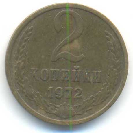 Реверс