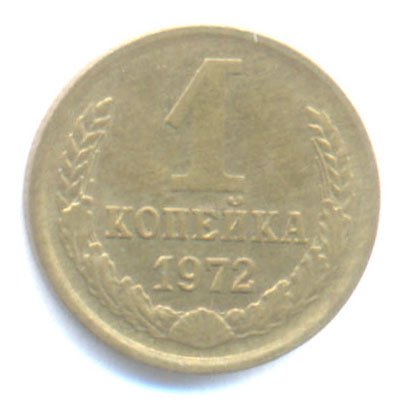Реверс