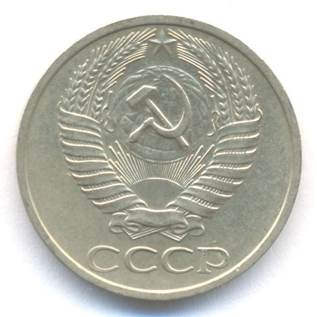 Аверс