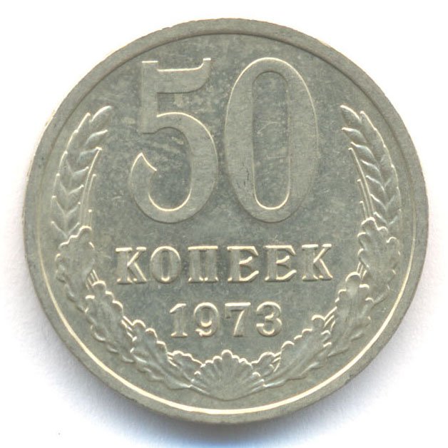 Реверс
