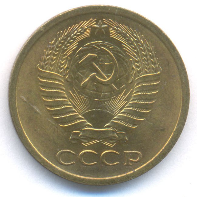 Аверс