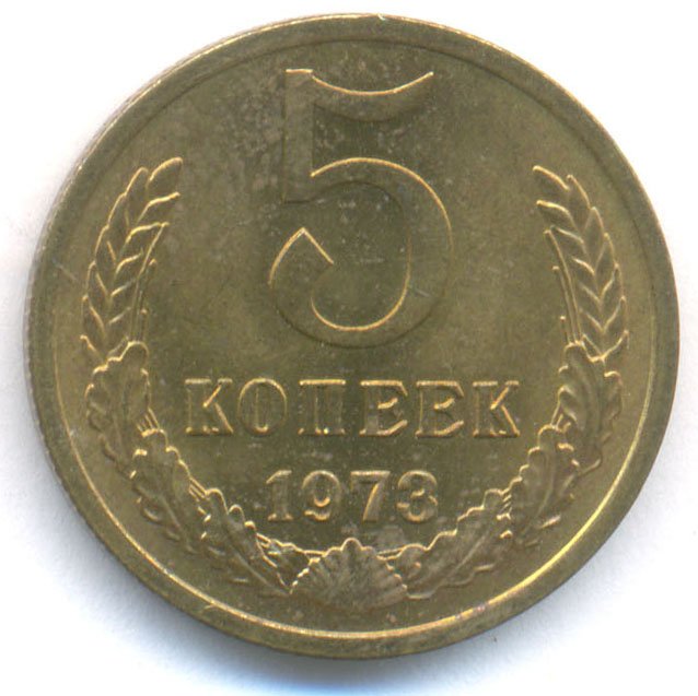 Реверс
