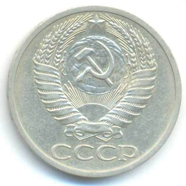 Аверс