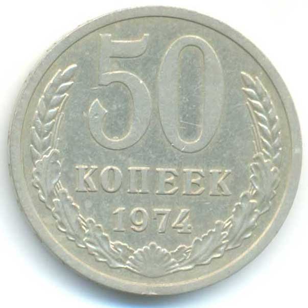 Реверс
