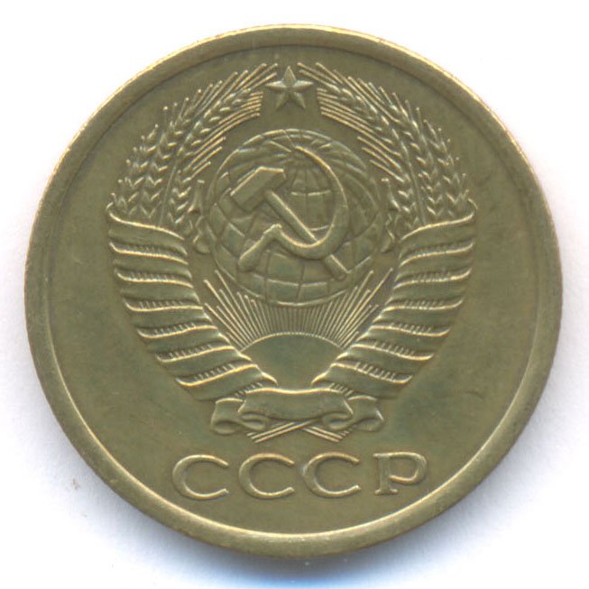 Аверс