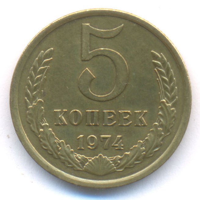 Реверс