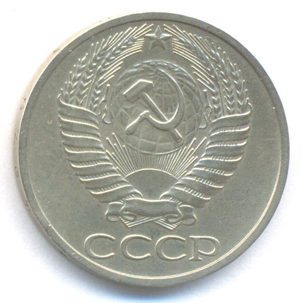 Аверс