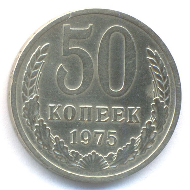 Реверс
