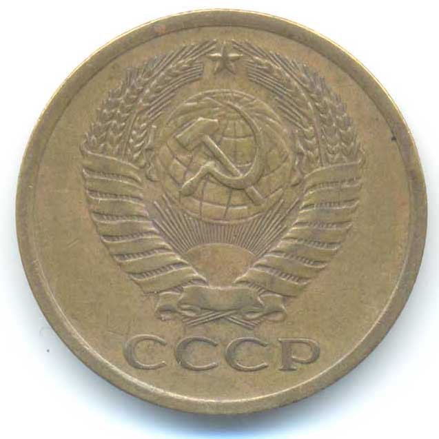 Аверс