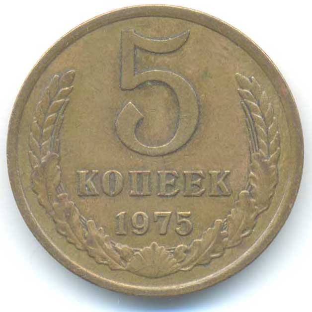 Реверс